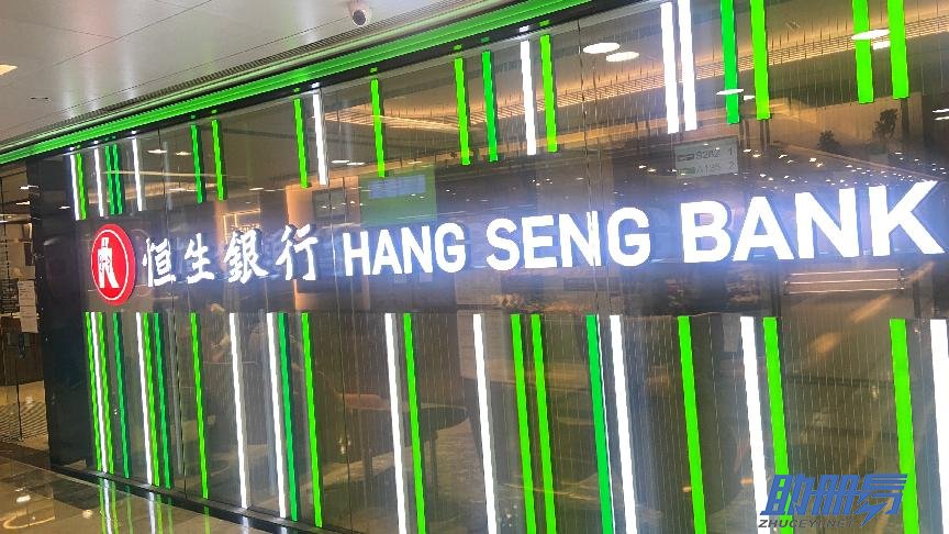 全方位解讀香港公司銀行賬戶相關(guān)知識(shí)?。ㄒ唬?/></a></dt>
        <dd>
          <h5><a href=
